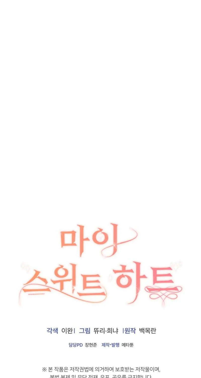 Chapter 4 - Image 101