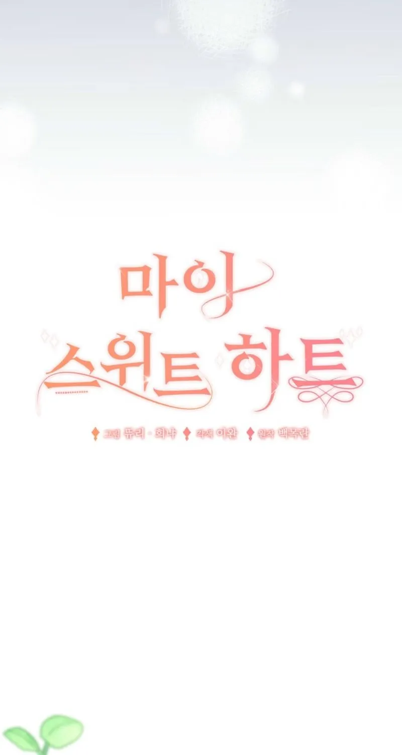 Chapter 7 - Image 66