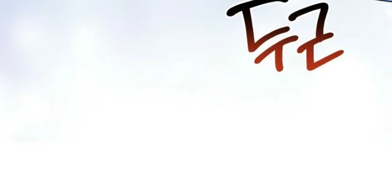 Chapter 8 - Image 70