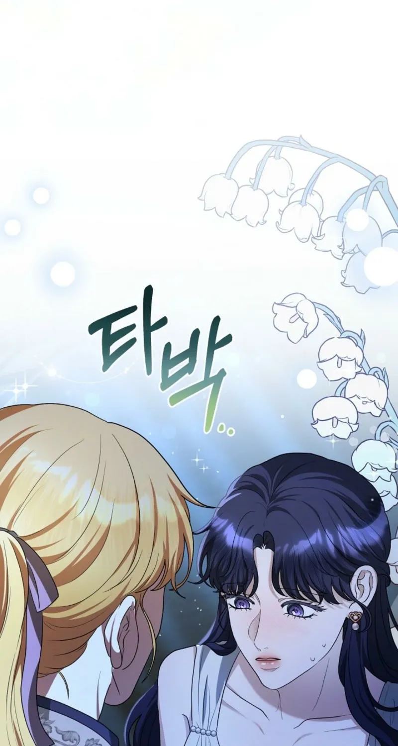 Chapter 8 - Image 73