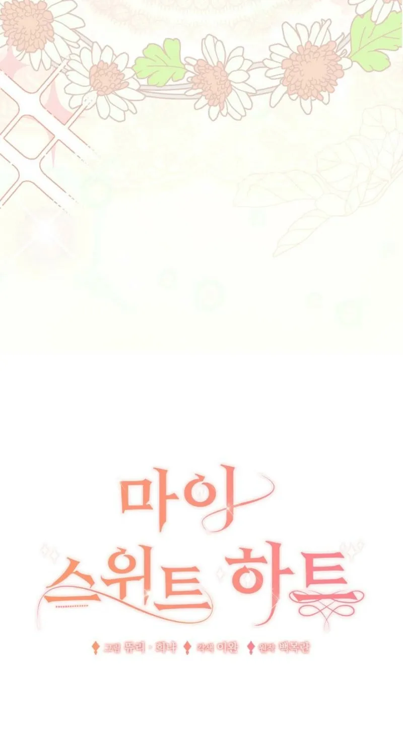 Chapter 9 - Image 44