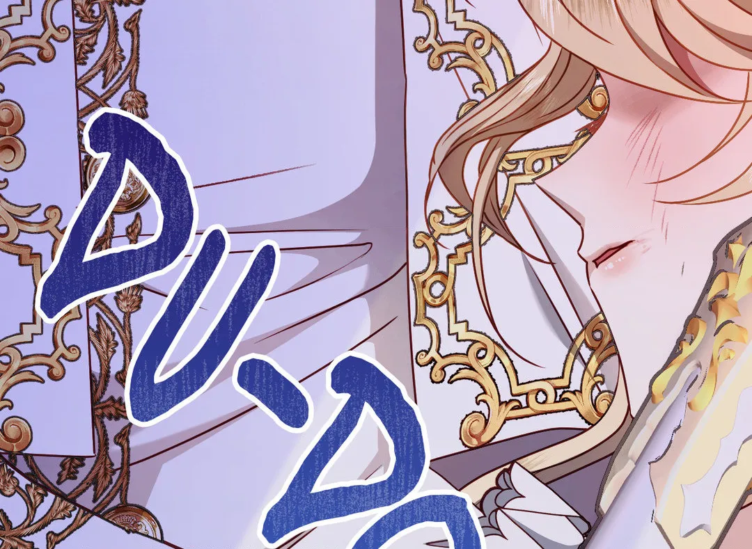 Chapter 2 - Image 167