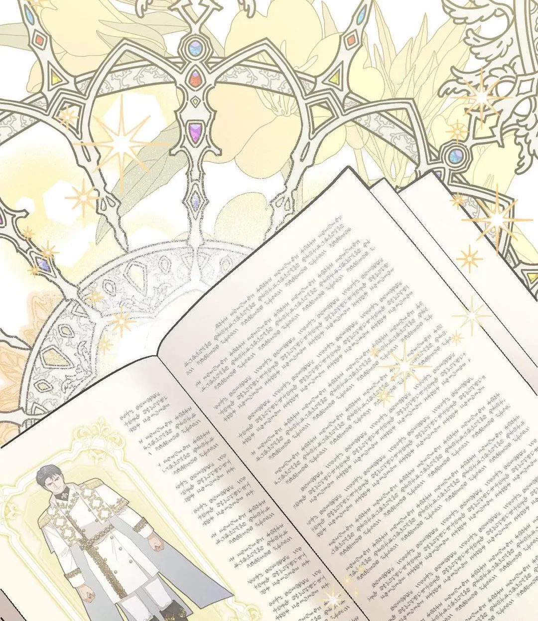 Chapter 4 - Image 57