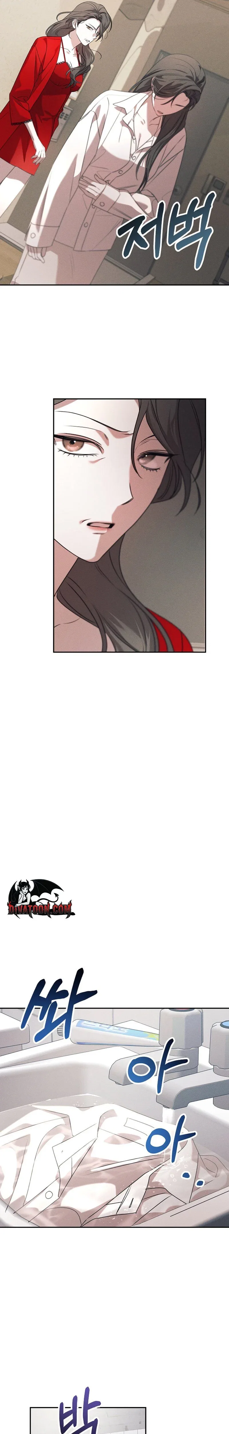 Chapter 2 - Image 10