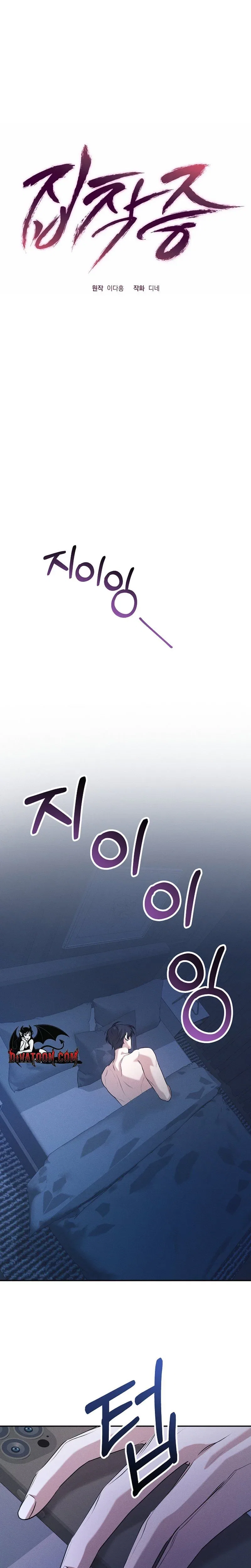 Chapter 2 - Image 16