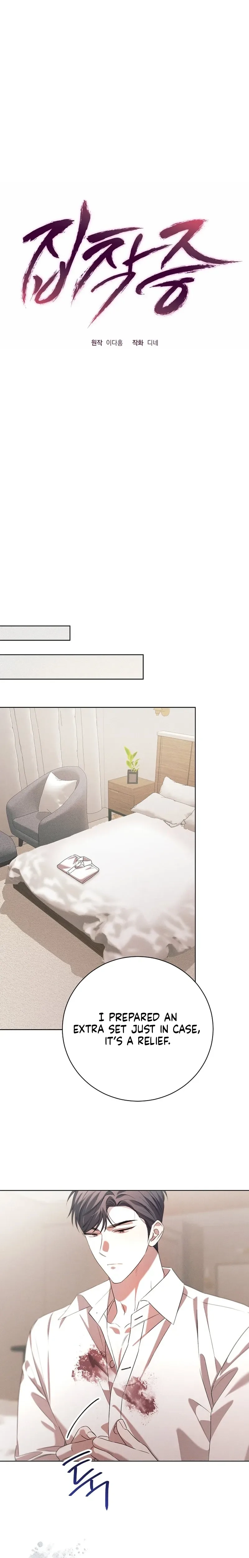 Chapter 8 - Image 7