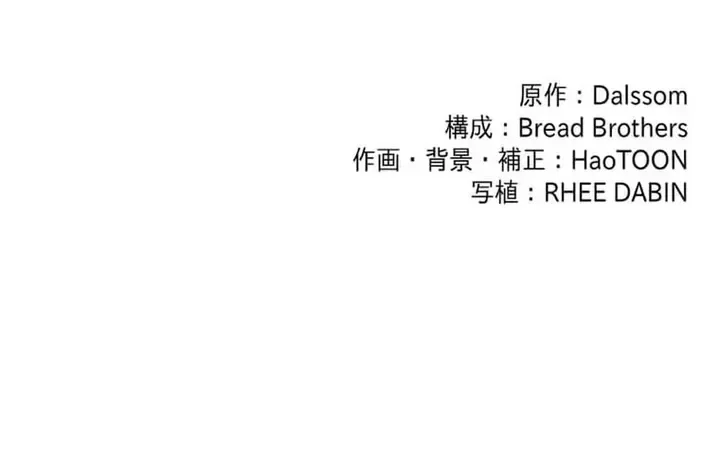 Chapter 11 - Image 31