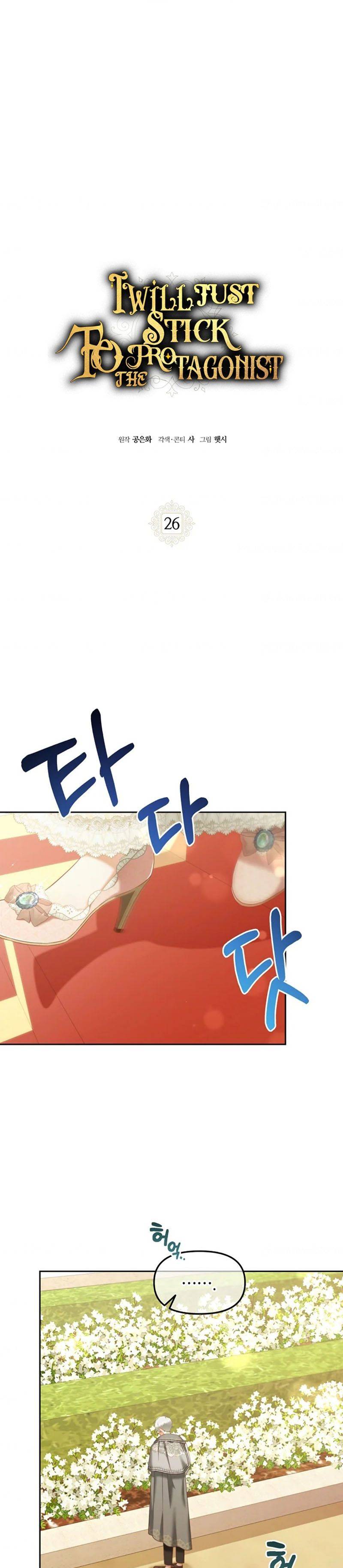 Chapter 26 - Image 2