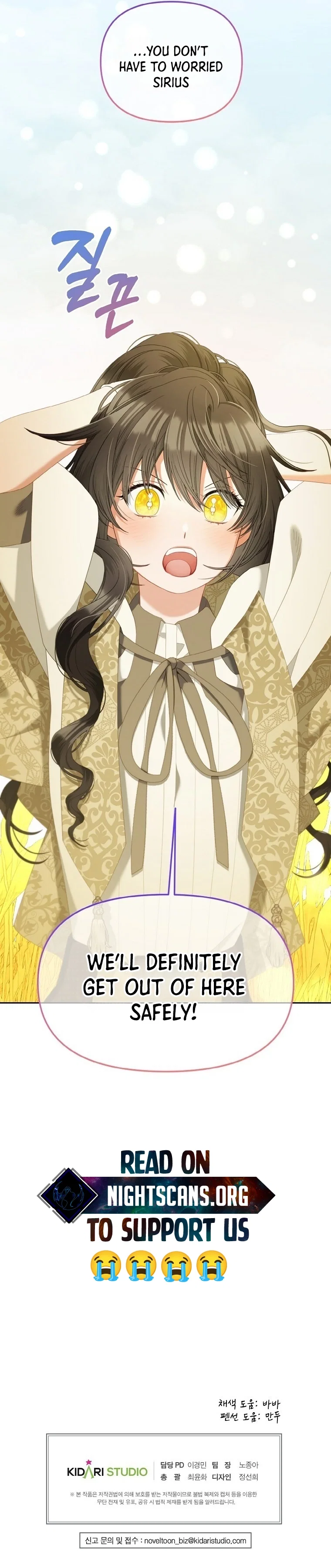 Chapter 46 - Image 12