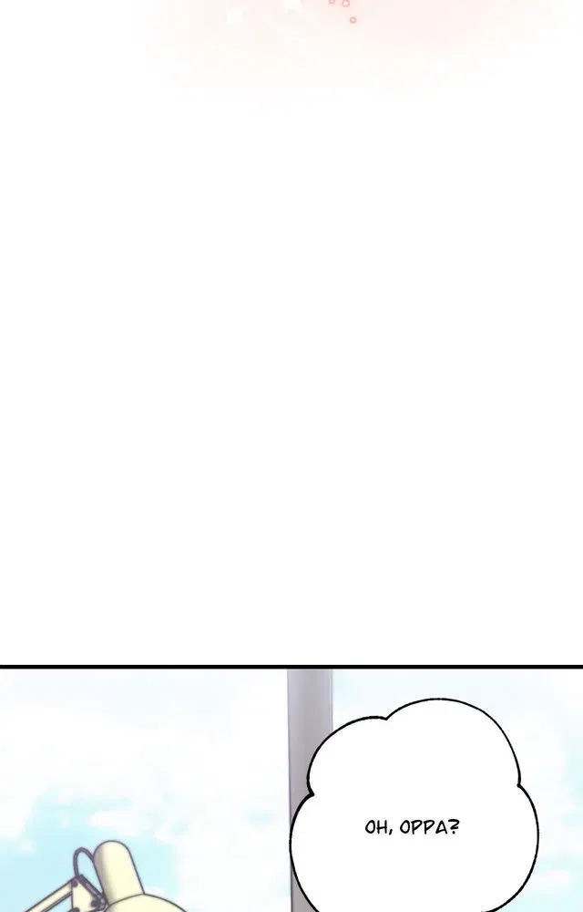 Chapter 1 - Image 35