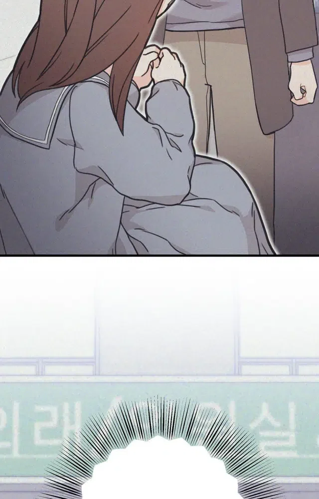 Chapter 1 - Image 77