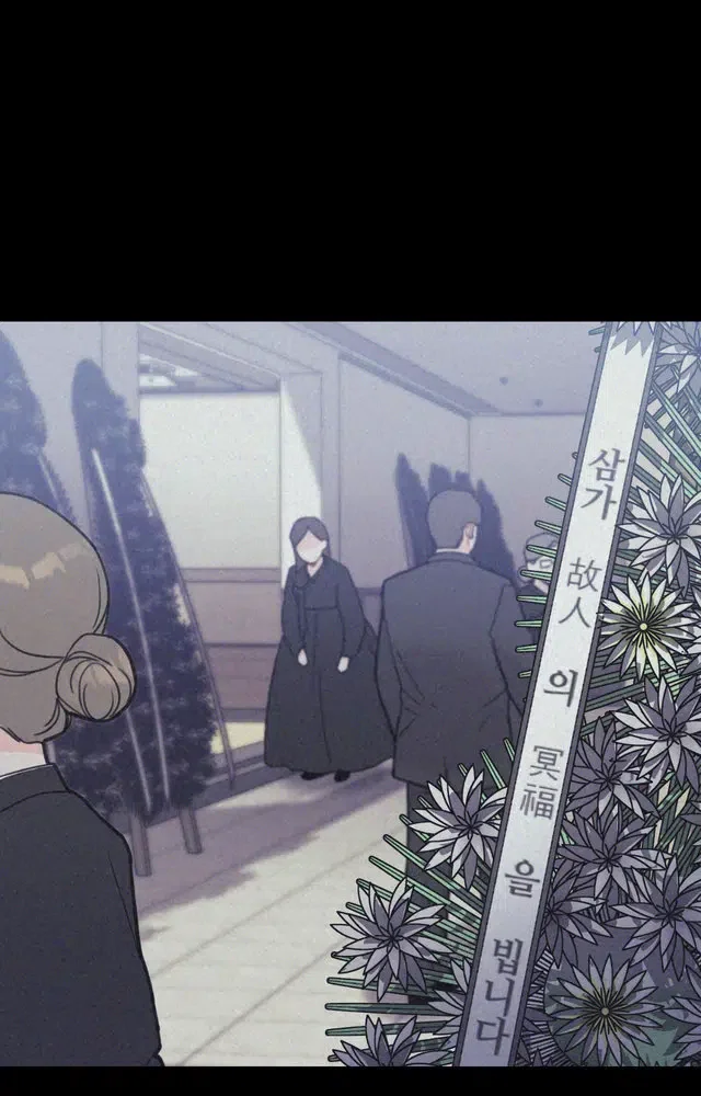 Chapter 1 - Image 81