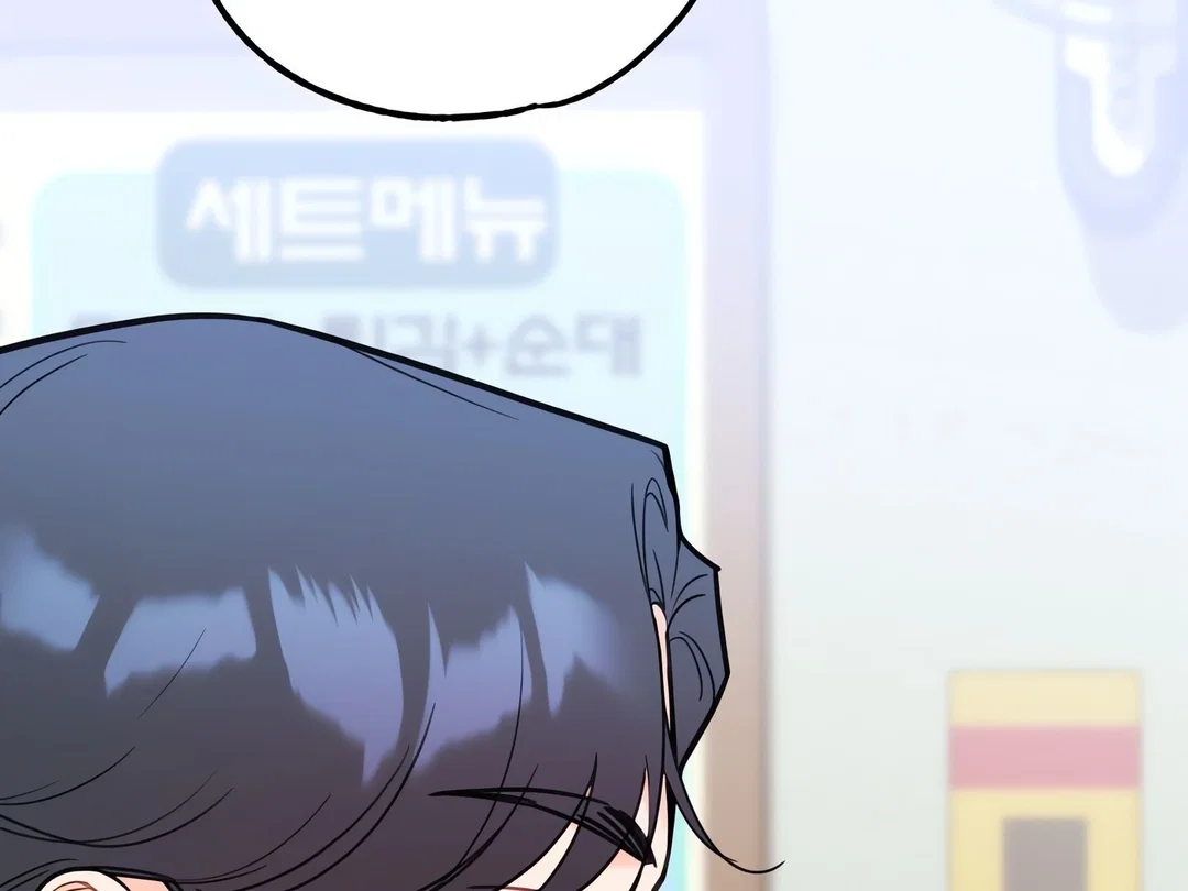 Chapter 24 - Image 64