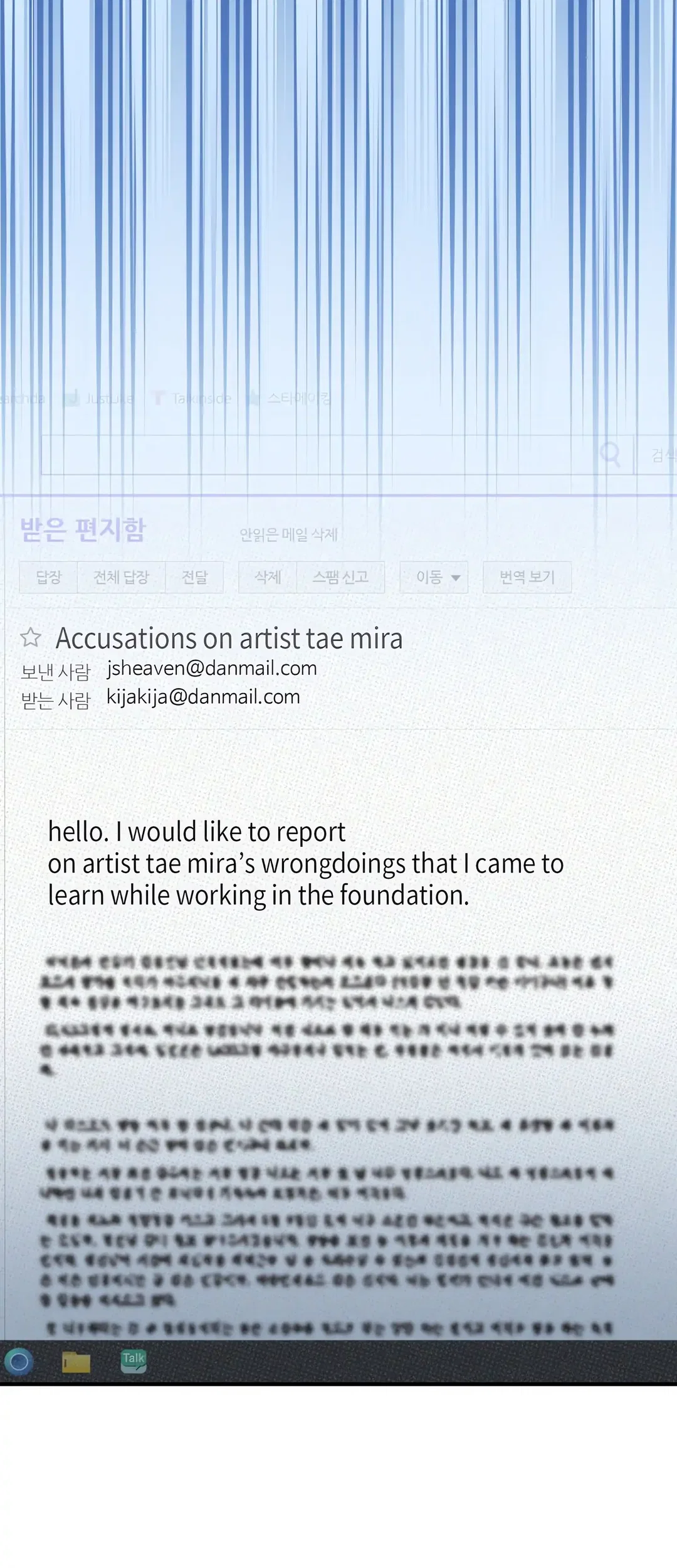 Chapter 35 - Image 59