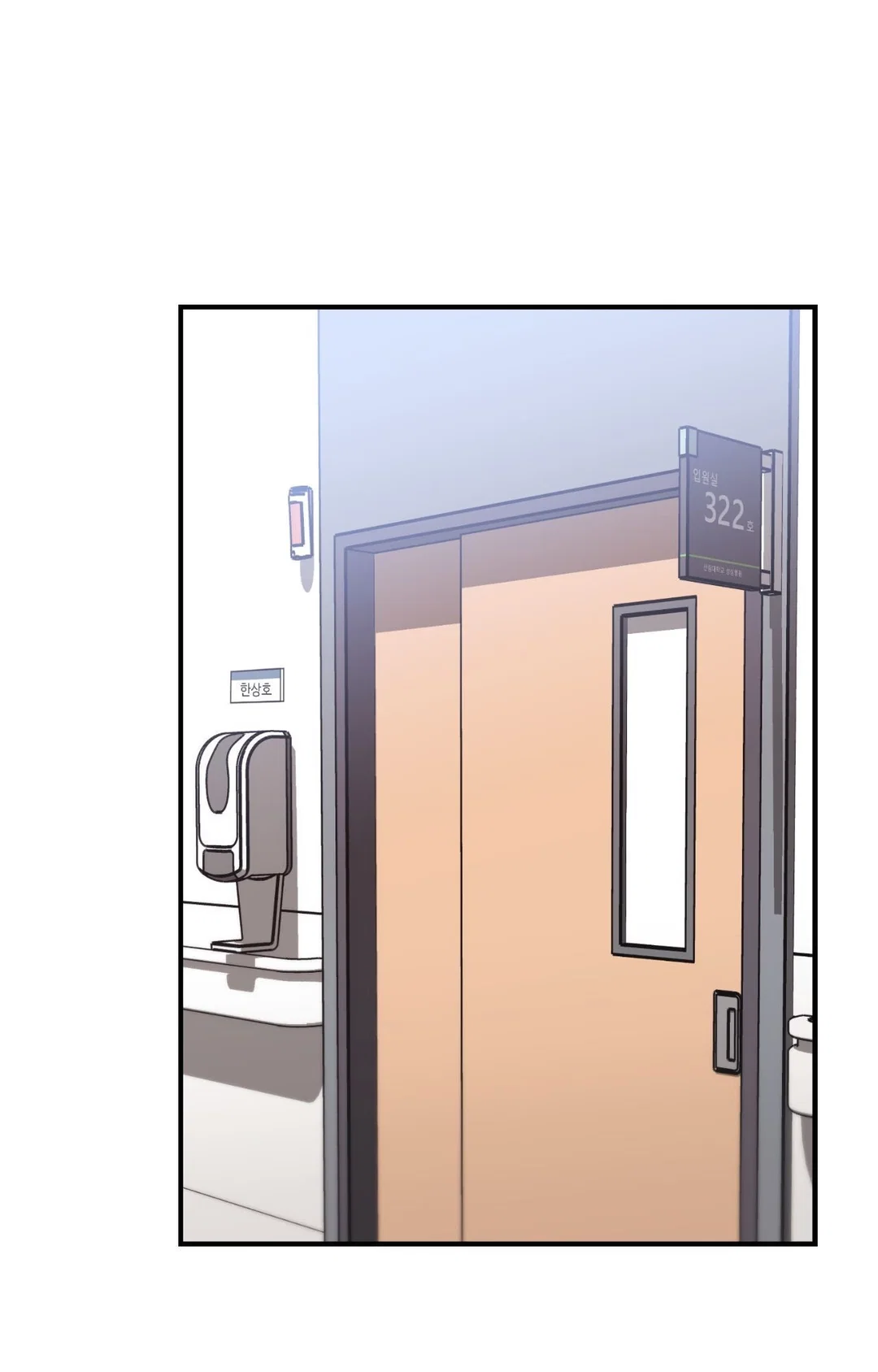 Chapter 39 - Image 89