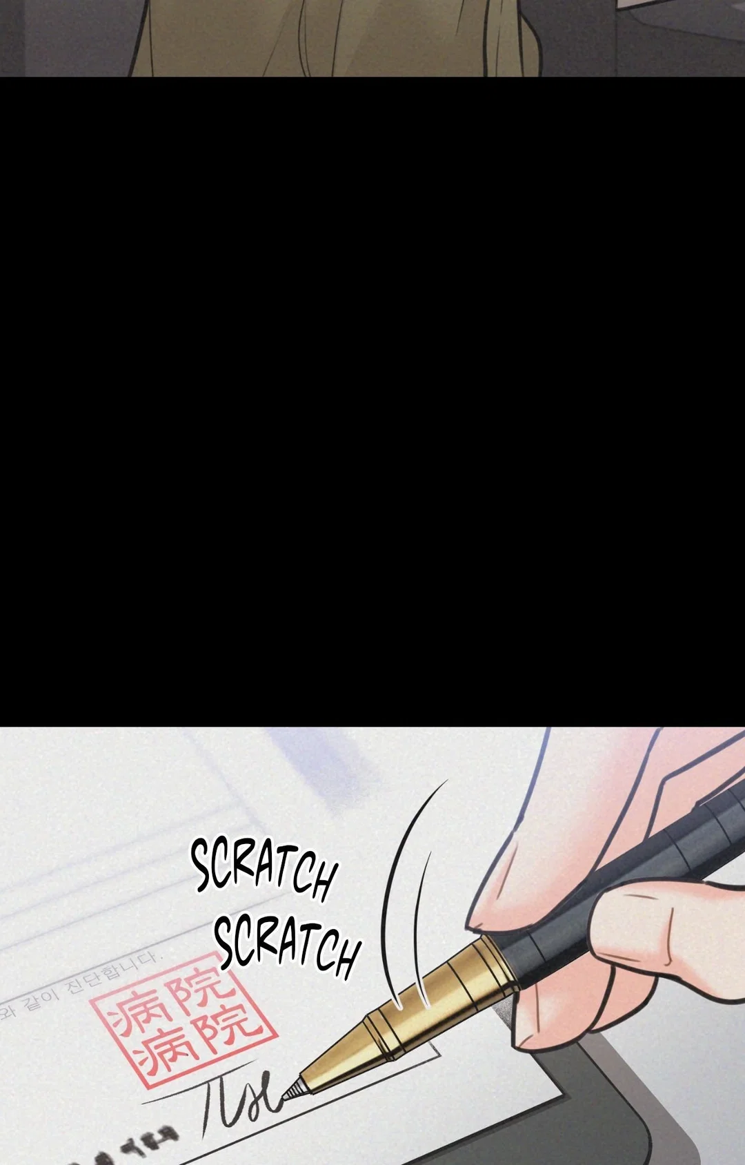 Chapter 42 - Image 123