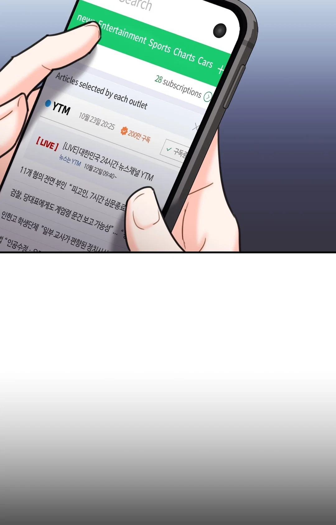 Chapter 42 - Image 36