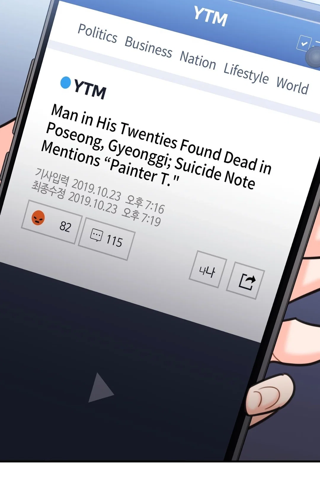 Chapter 42 - Image 47