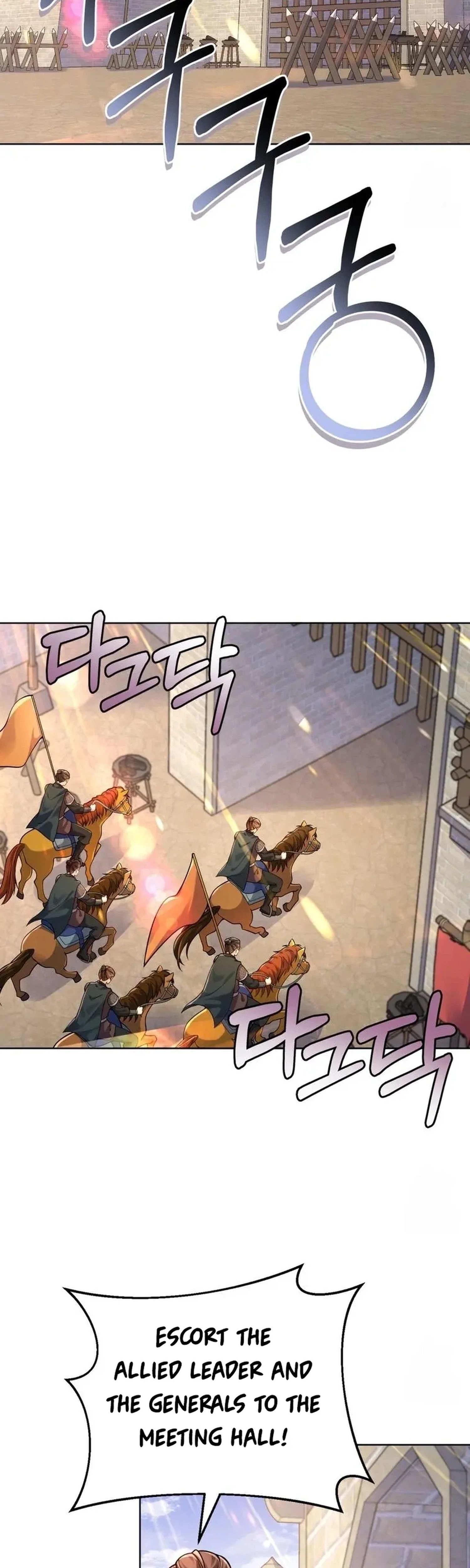 Chapter 21 - Image 2