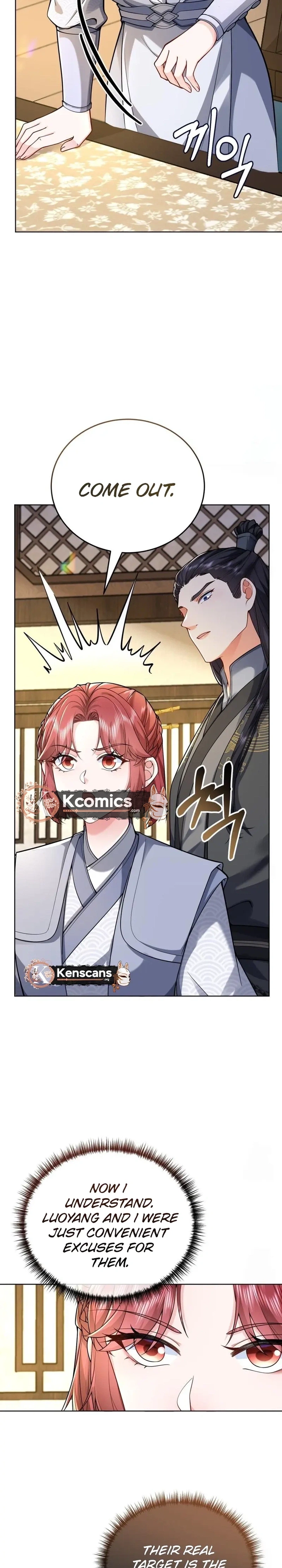 Chapter 21 - Image 25