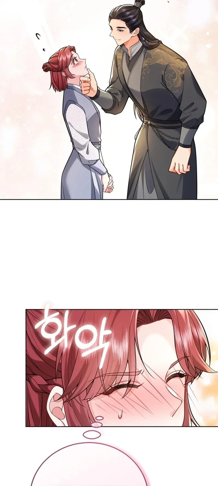 Chapter 21 - Image 36