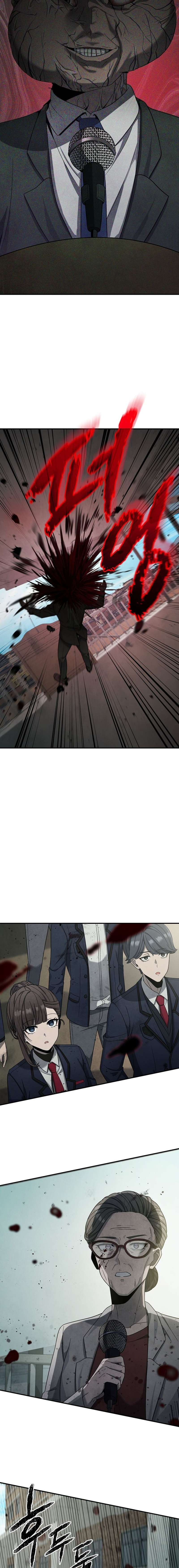 Chapter 1 - Image 14