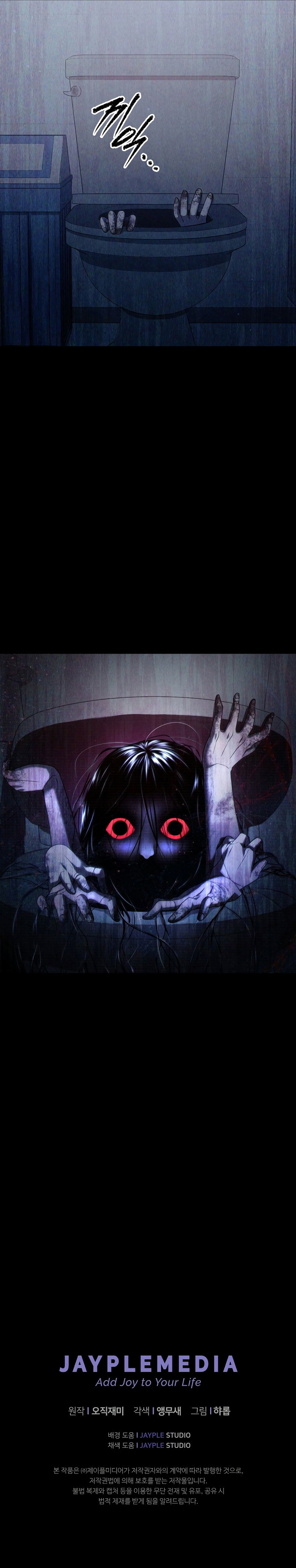 Chapter 12 - Image 10