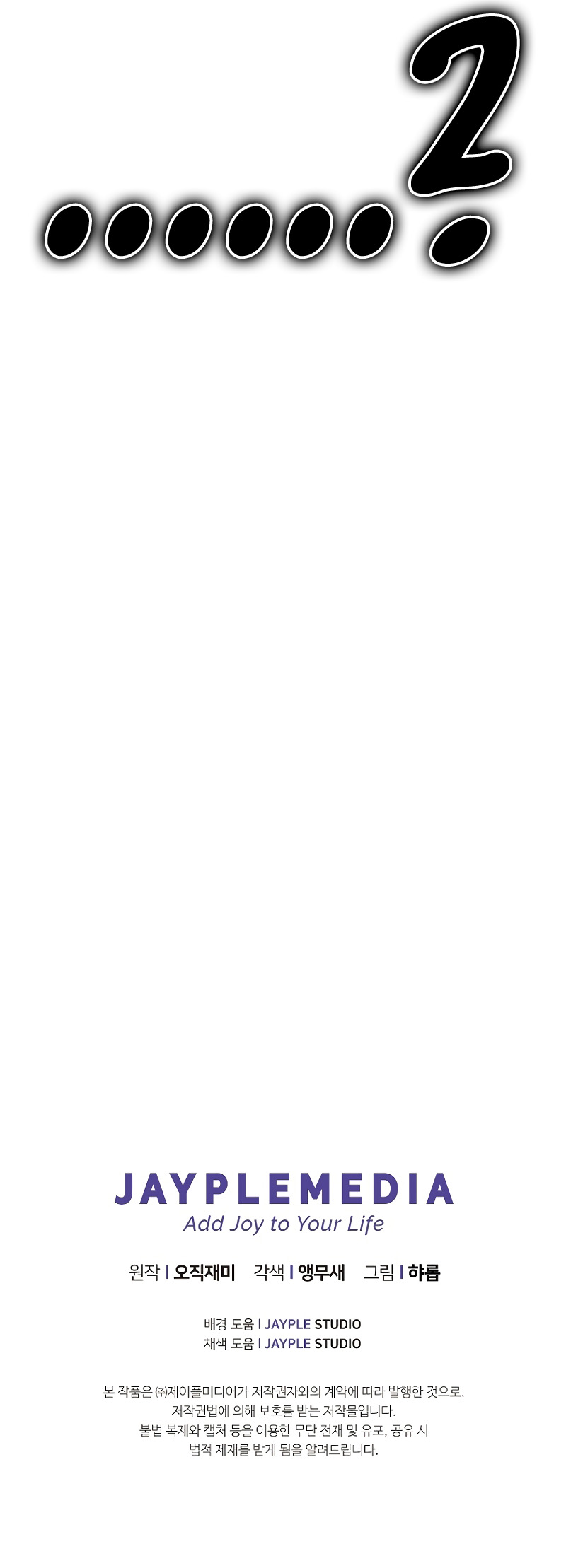 Chapter 14 - Image 10