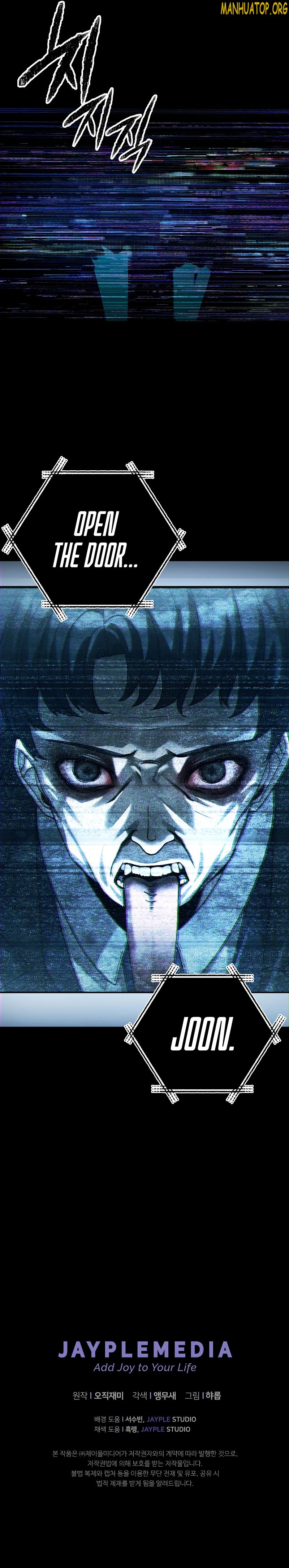 Chapter 19 - Image 10