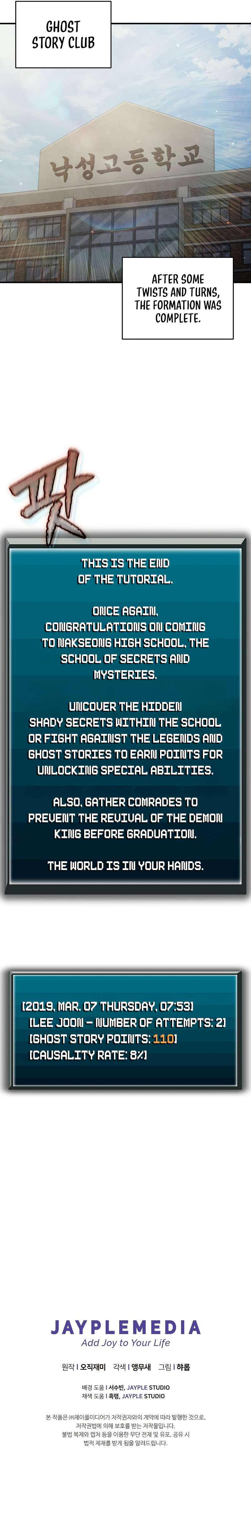 Chapter 23 - Image 16