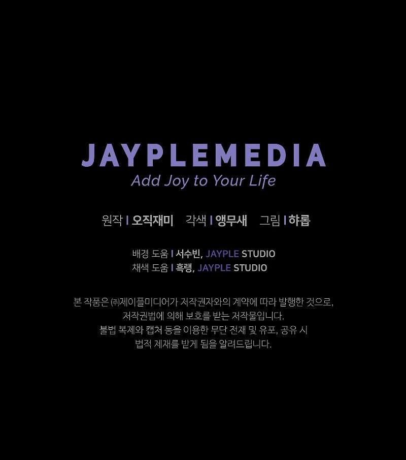 Chapter 25 - Image 16