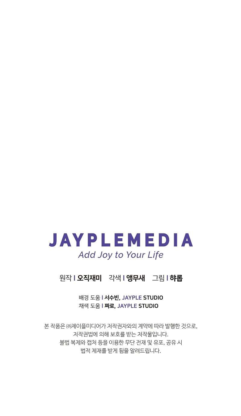 Chapter 31 - Image 11