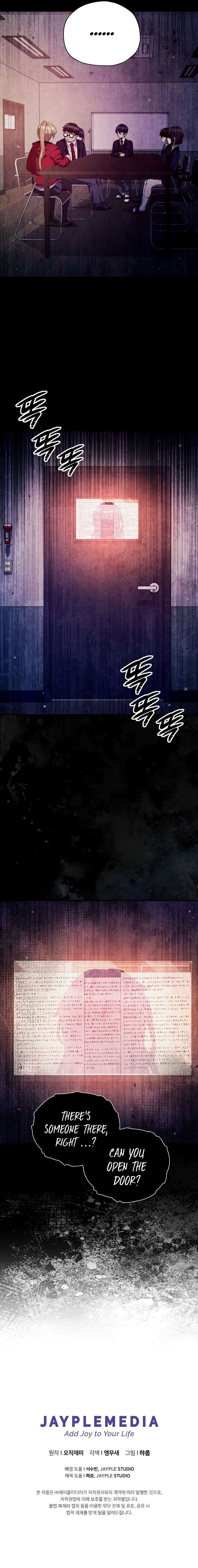 Chapter 39 - Image 12