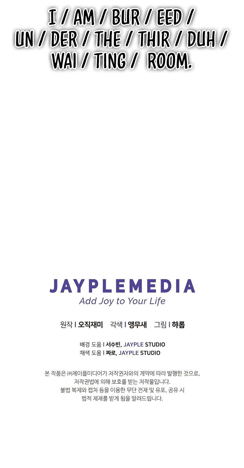 Chapter 43 - Image 14