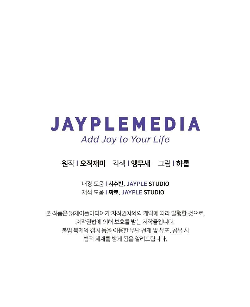 Chapter 44 - Image 12