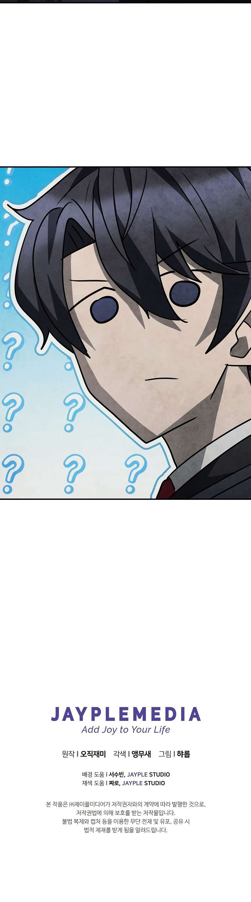 Chapter 48 - Image 13