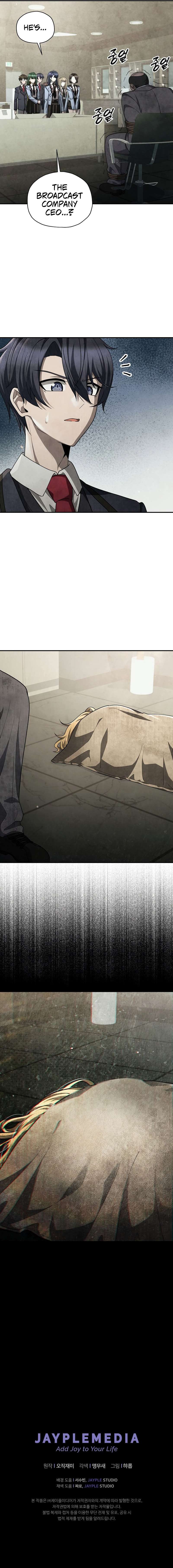 Chapter 52 - Image 11