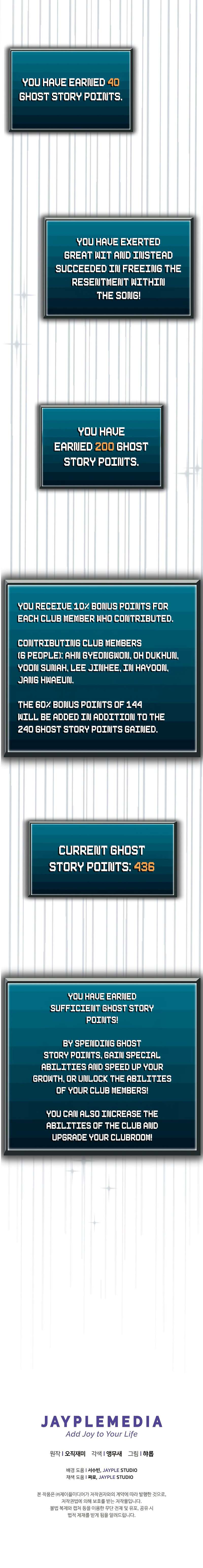 Chapter 54 - Image 18