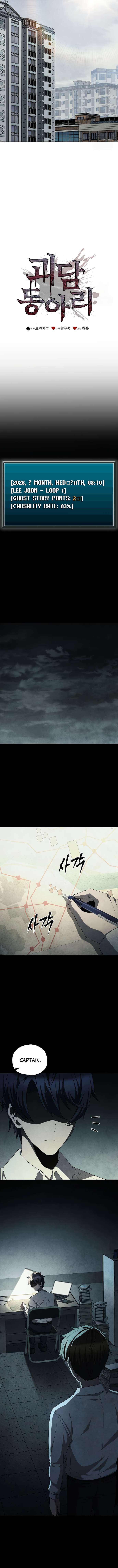 Chapter 66 - Image 6