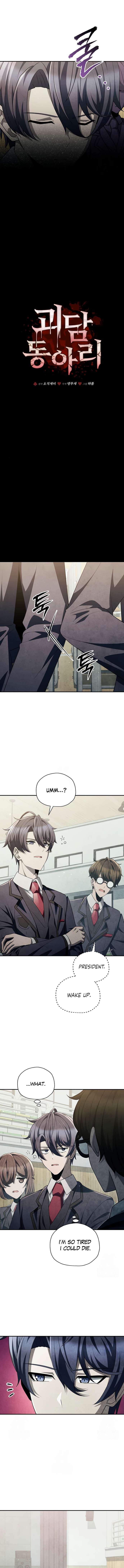 Chapter 67 - Image 9