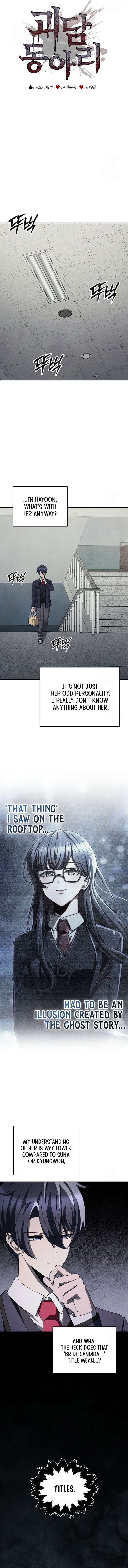 Chapter 68 - Image 7