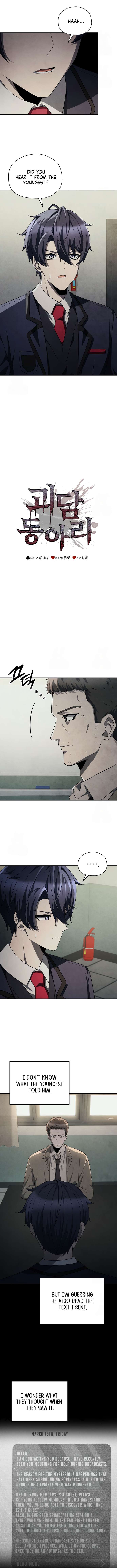 Chapter 69 - Image 4