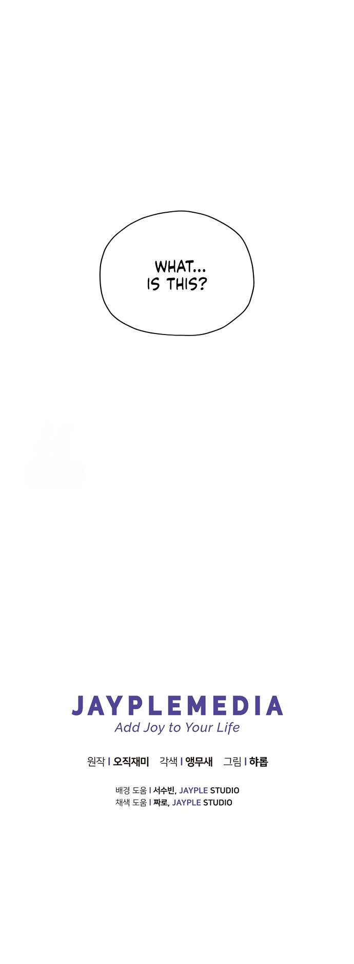 Chapter 70 - Image 14