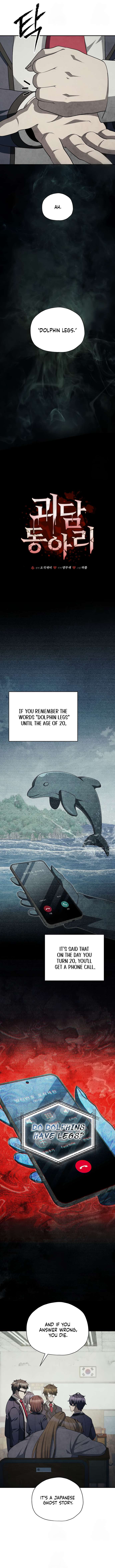 Chapter 71 - Image 7