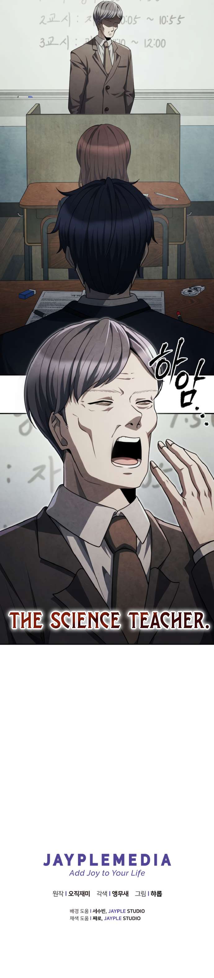 Chapter 72 - Image 15