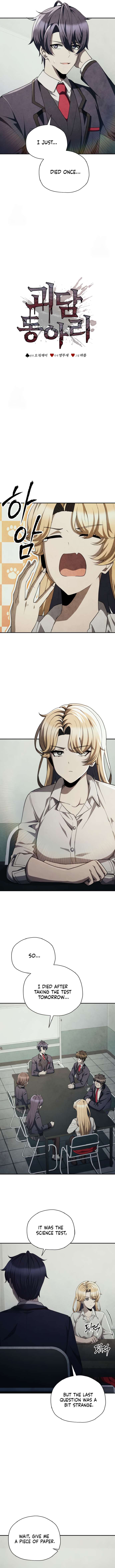 Chapter 72 - Image 3