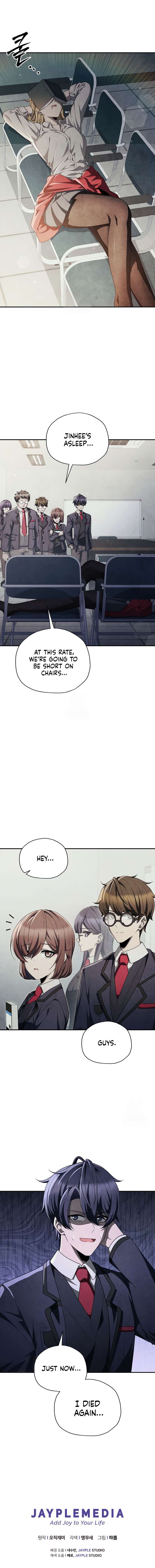 Chapter 73 - Image 15