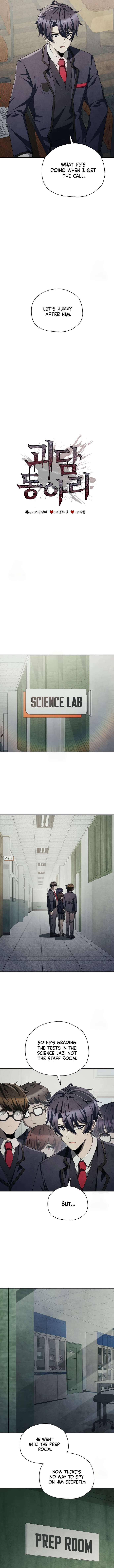 Chapter 73 - Image 4