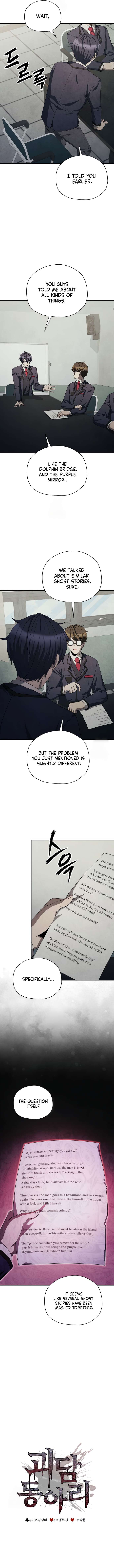 Chapter 74 - Image 4