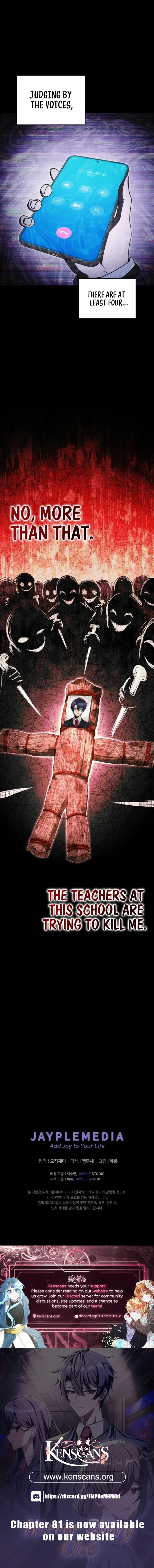 Chapter 76 - Image 15